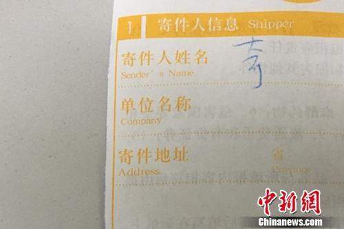 快递实名制名存实亡?媒体:各地落实难同步