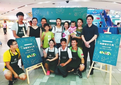 有机生态农业的追梦人