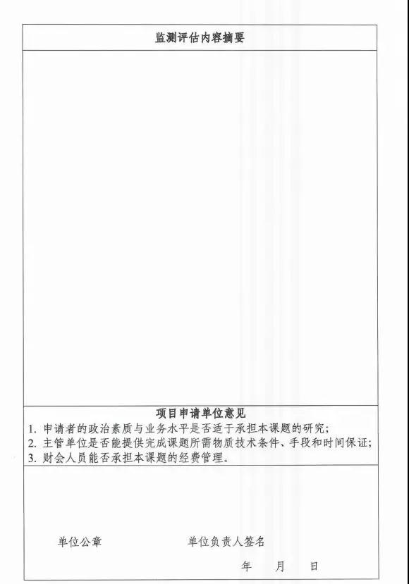 微信图片_20190626155604.jpg