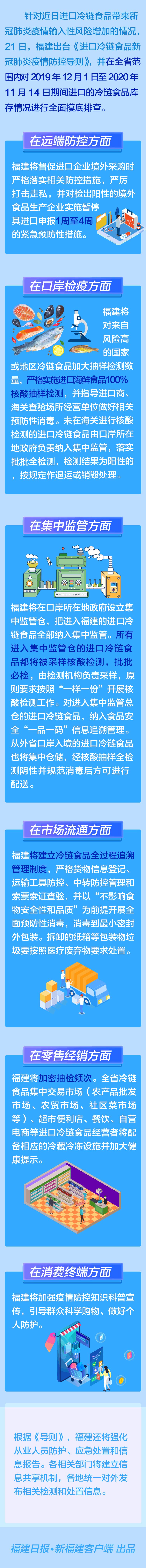微信图片_20201124093913.jpg