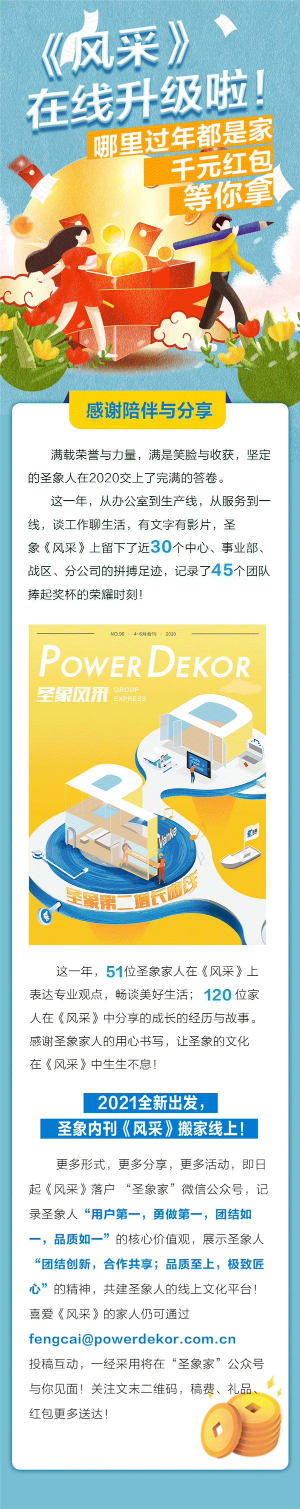 图片35.png