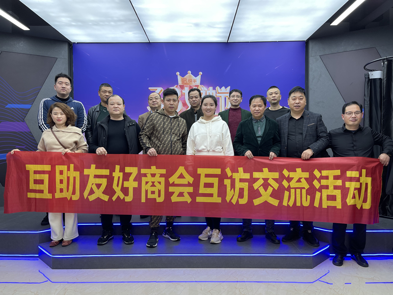 考察静姐传媒公司与该公司静姐、陈海波两位网红带货主播合影_副本.jpg