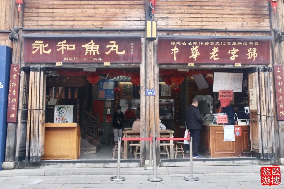 吃喝游玩在鼓楼，坊巷间这些传统美食不可“厝”过