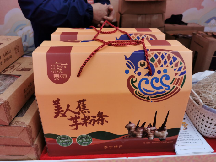 10.刘才春：闯出致富新“丝”路1709.png