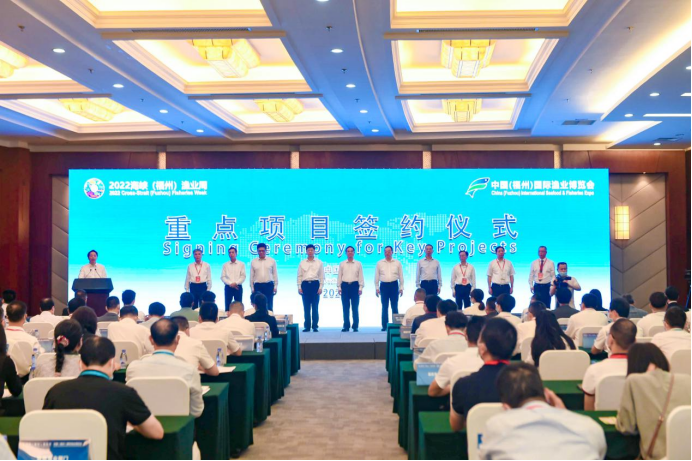 “220.91亿元”，2022渔博会今日开幕 448.png