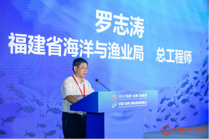 培育水产优良种，打造种业“芯”高地——现代水产种业振兴论坛举办(1)214.png