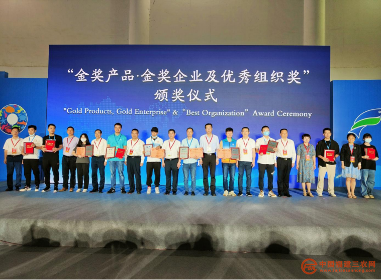 2022渔业周·渔博会颁发129家“金奖企业”、295个“金奖产品”奖项136.png