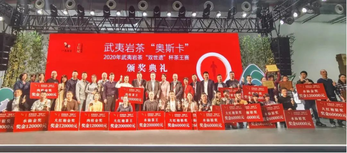 双冠双茶王1074.png